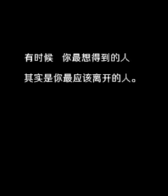 纳西的你采集到文字集