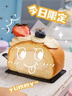 晒美食面包特写可爱风plog模板