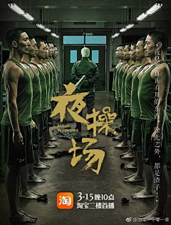 2008cid采集到搞笑