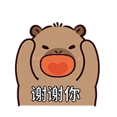 卡皮巴拉我钱呢-04