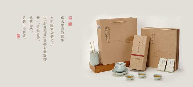 #茶叶品牌策划与包装设计#