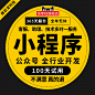 淘宝搜索