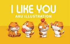 ip虎萌萌形象设计原创胖虎年2022文创产品生肖动物小老虎插画设计_虎萌萌设计作品--致设计