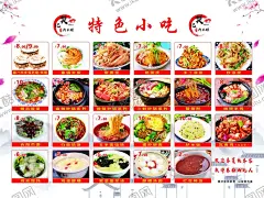 饭店菜品图片 【酷图网】饭店菜品图,饭馆背景墙,菜品图,瓦香鸡,砂锅,家常便饭,