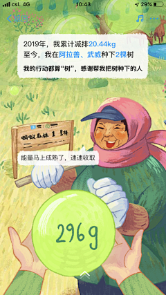(精致的）猪猪女孩采集到H5