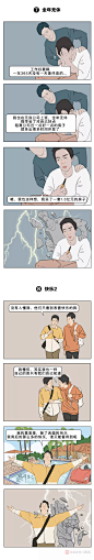 这届年轻人天天被骗，不差愚人节这一天！ : 我太难了