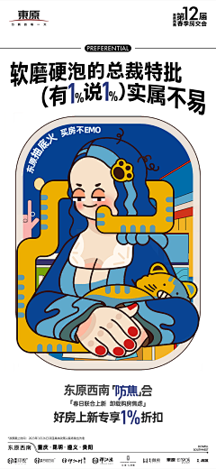 语啊语啊yu采集到项目-其他