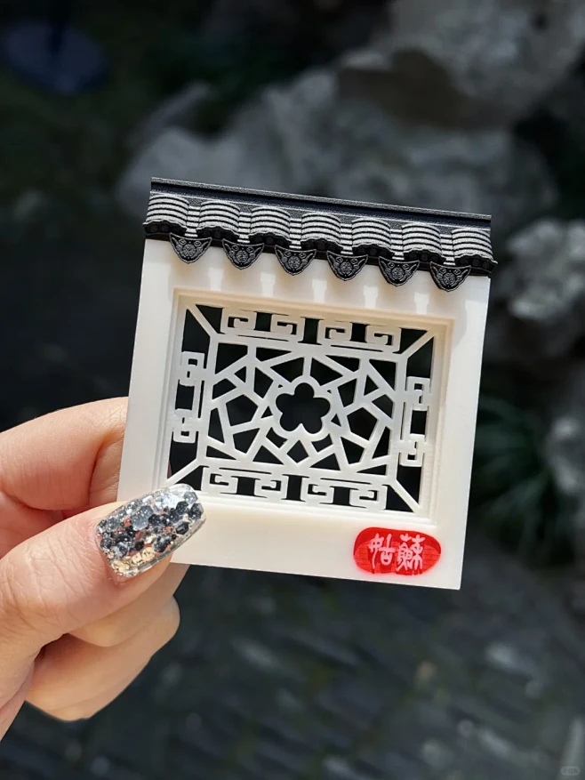 把拙政园花窗“偷”回家！超精致冰箱贴 - 小红书-花瓣网