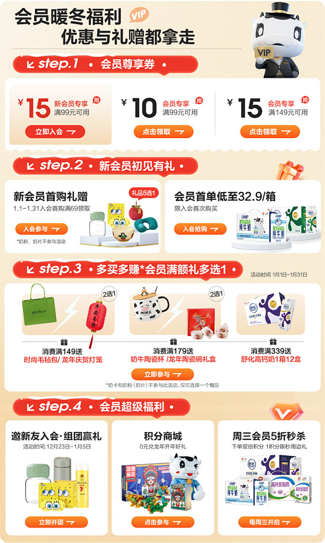 伊利旗舰店