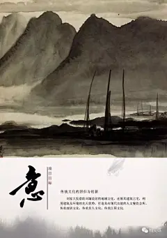 金螳螂-江苏江阴刘家大院(刘墉故居)餐饮会所方案概念