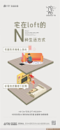 @到此为止′Here，∈点击进入主页，商铺/商业/公寓/两层商铺/高端商业广告/商务写字楼