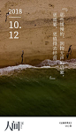 人间theLivings的广播 - 豆瓣