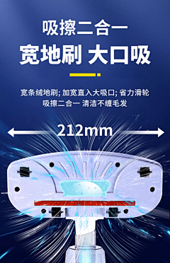 Njj_Smile采集到吸尘器-家用