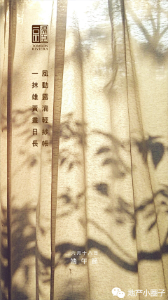 綦小魔采集到节气