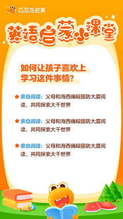 Starshineδ采集到微信稿