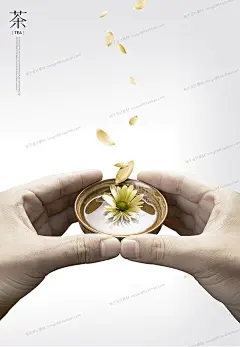 Z95创意茶文化茶叶茶园花茶绿色叶子茶道平面广告海报PSD设计素材-淘宝网