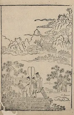 明 沈泰 名家杂剧 - 小红书