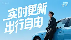 制作海报 - 豆包