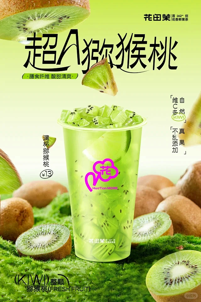 禾設計｜品牌创意 • 小红书 / RED-花瓣网