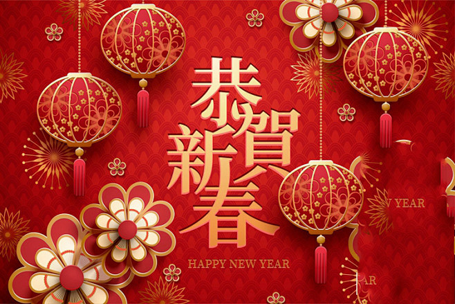 2021新年海报