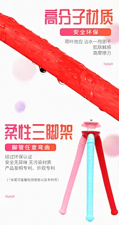富图宝彩色八爪鱼三脚架单反相机微单迷你便携自拍支架手机直播抖音网红八抓鱼章鱼桌面创意大号小型三角架-tmall.com天猫