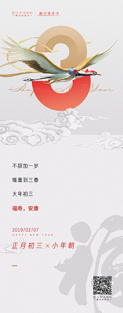 丶Summer*采集到五图