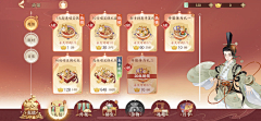 啊干干_采集到界面UI