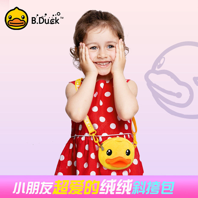 盈森玩具（惠州）有限公司批发商-盈森玩具...