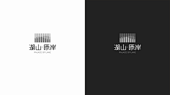 付正秋采集到百丈湖国际旅游度假区logo提案