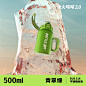 青翠绿500ML