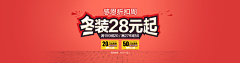 唯美图片微生活采集到淘宝banner