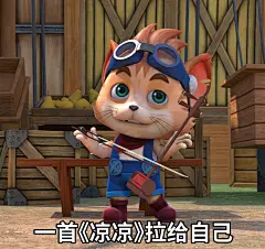 探探猫表情包：我期待的好戏，终于要上演了！01