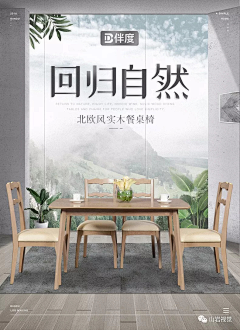 这是布布呀采集到（Reference）详情页头屏及卖点