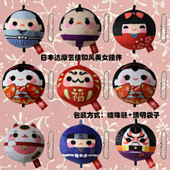 黎子安采集到日系，和服