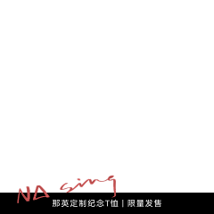 精神康复科第二任科长采集到采集-主图