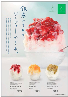 小桃灯采集到版式设计