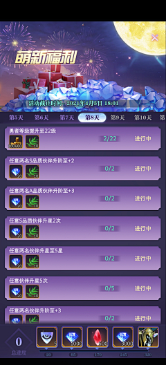 vitellus777采集到ui