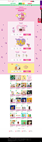 3.8 女神套餐-linefriends旗舰店-天猫Tmall.com