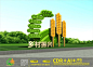 CDR 乡村振兴雕塑