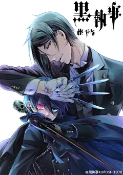 黑执事KUROSHITSUJI