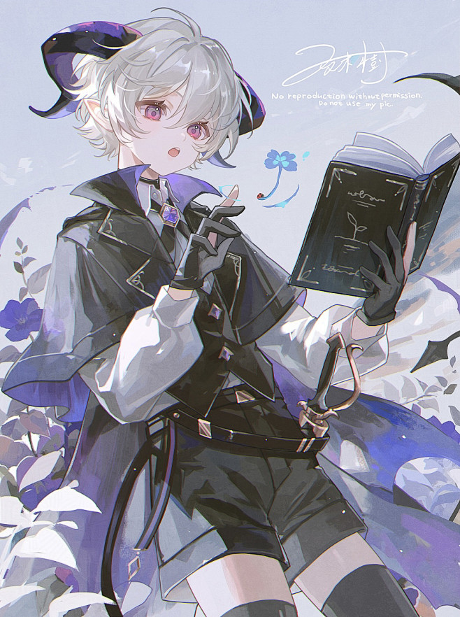 双木 樹 - 初めての魔法