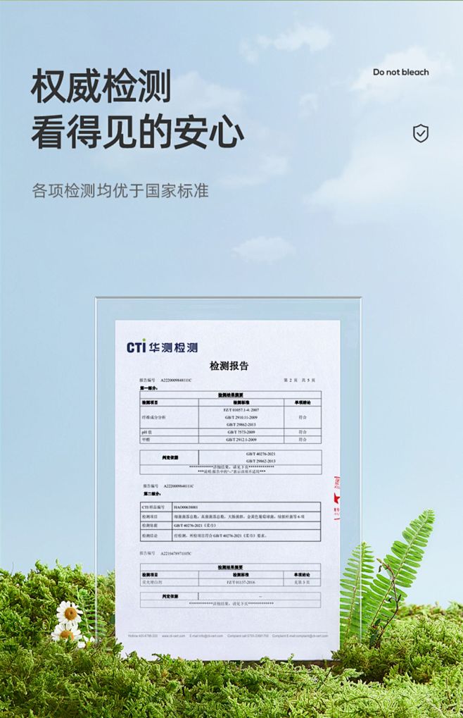 十月结晶小萌鸡绵柔巾棉柔非湿纸巾婴儿宝宝...