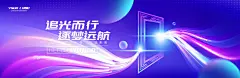 动感线条唯美多彩线条KV品牌发布会签约仪式峰会论坛大会背景素材