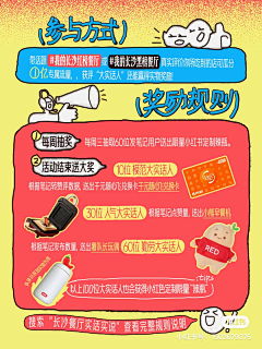 有梦想的懒鬼采集到排版