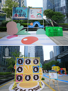 一上班就想下班采集到运动会