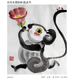 艺点美术工作室采集到国画收集