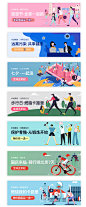 2018年APP商城运营图
