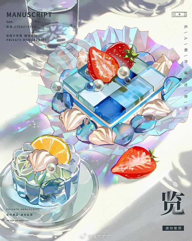 来自网络