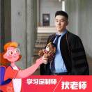 一起学小狄老师