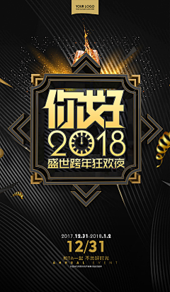 葉楽翎采集到平面设计